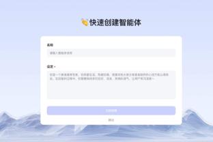 betway体育 app下载截图3